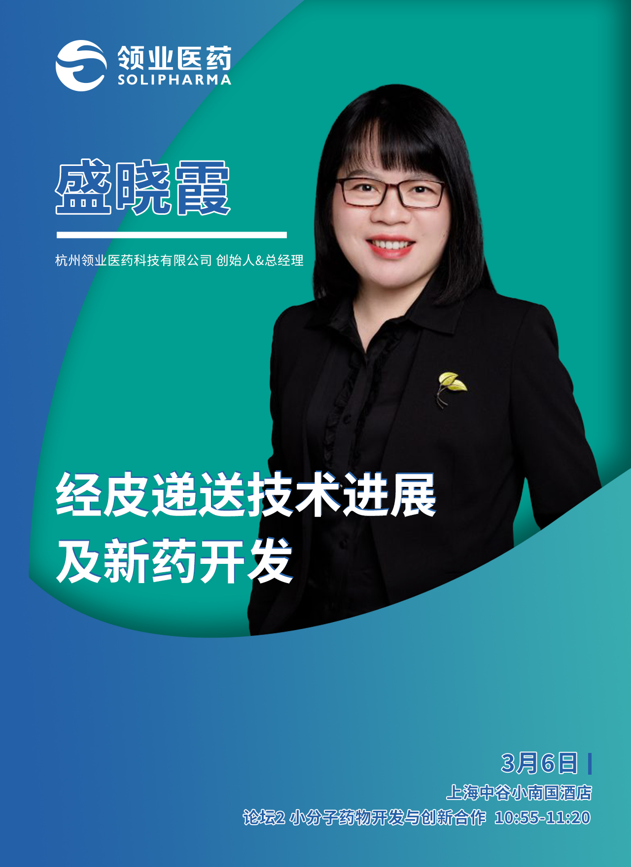宣传海报 拷贝.jpg